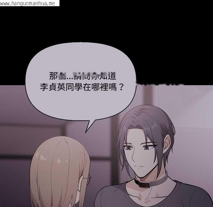 韩国漫画大学女生宿舍的秘密韩漫_大学女生宿舍的秘密-第19话在线免费阅读-韩国漫画-第69张图片