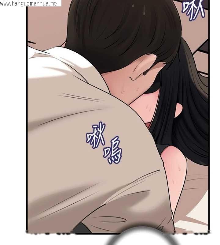 韩国漫画岳母为何那样韩漫_岳母为何那样-第103话-目睹母亲的性爱现场在线免费阅读-韩国漫画-第7张图片