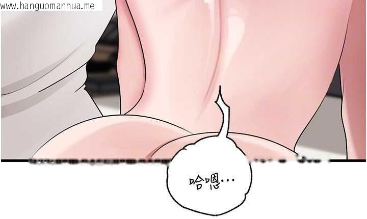 韩国漫画岳母为何那样韩漫_岳母为何那样-第103话-目睹母亲的性爱现场在线免费阅读-韩国漫画-第110张图片