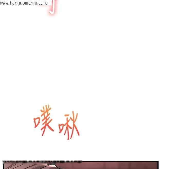 韩国漫画玩转学姐韩漫_玩转学姐-第109话-成为偷拍影片的主角在线免费阅读-韩国漫画-第12张图片