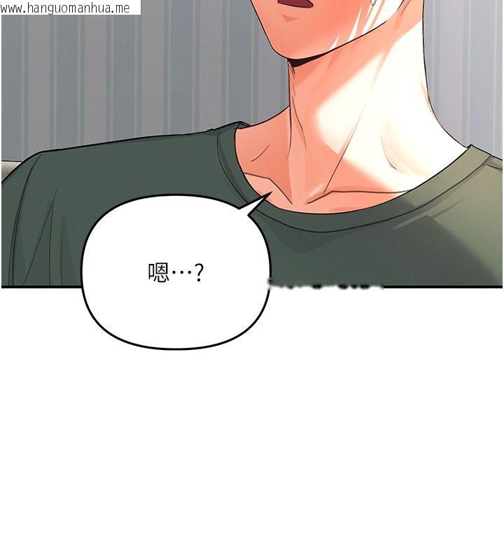 韩国漫画撩欲按摩师韩漫_撩欲按摩师-第1话-女性专用按摩店在线免费阅读-韩国漫画-第46张图片