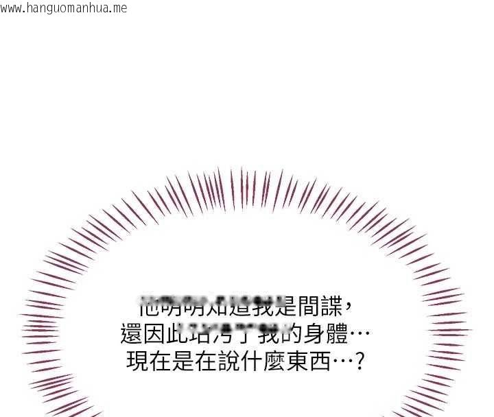韩国漫画熟女交换计划韩漫_熟女交换计划-第70话-我的胸部没办法满足你吗?在线免费阅读-韩国漫画-第21张图片