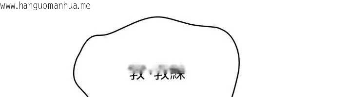 韩国漫画Set-up!排球少女韩漫_Set-up!排球少女-第97话-无法抗拒的羞耻快感在线免费阅读-韩国漫画-第77张图片