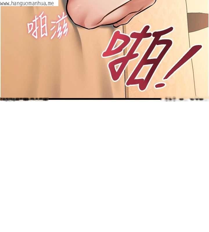韩国漫画特色新视界韩漫_特色新视界-第39话-献出珍贵的祭品在线免费阅读-韩国漫画-第25张图片