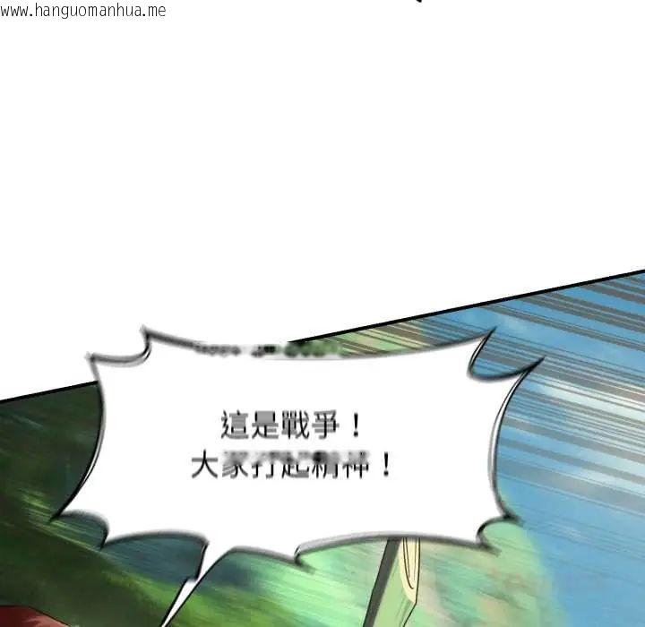 韩国漫画危险同学会韩漫_危险同学会-第117话在线免费阅读-韩国漫画-第129张图片