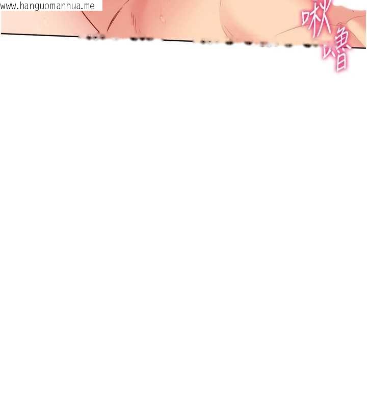 韩国漫画Set-up!排球少女韩漫_Set-up!排球少女-第97话-无法抗拒的羞耻快感在线免费阅读-韩国漫画-第76张图片