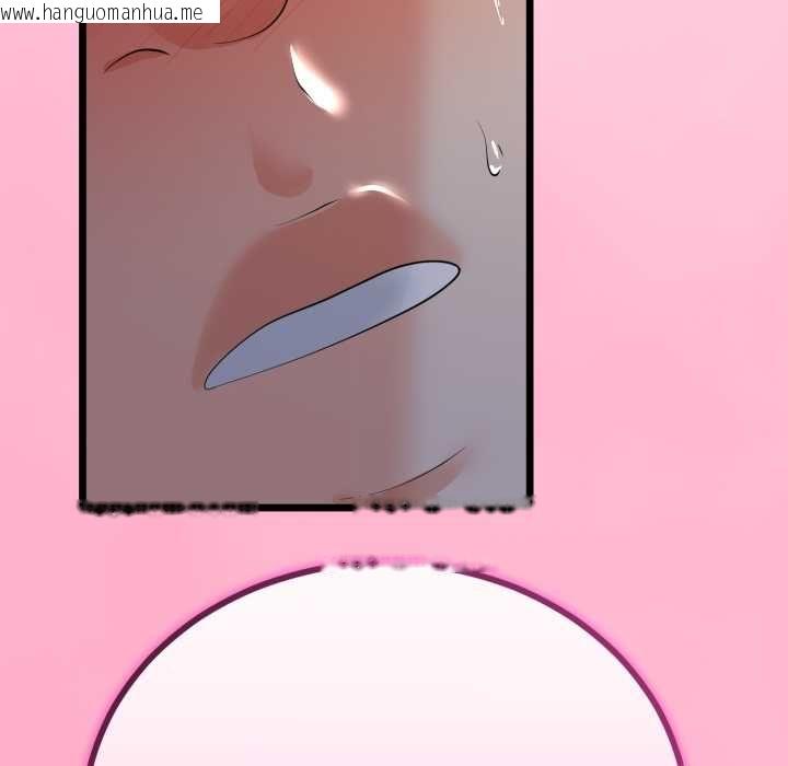 韩国漫画与初恋的意外同居韩漫_与初恋的意外同居-第66话在线免费阅读-韩国漫画-第126张图片