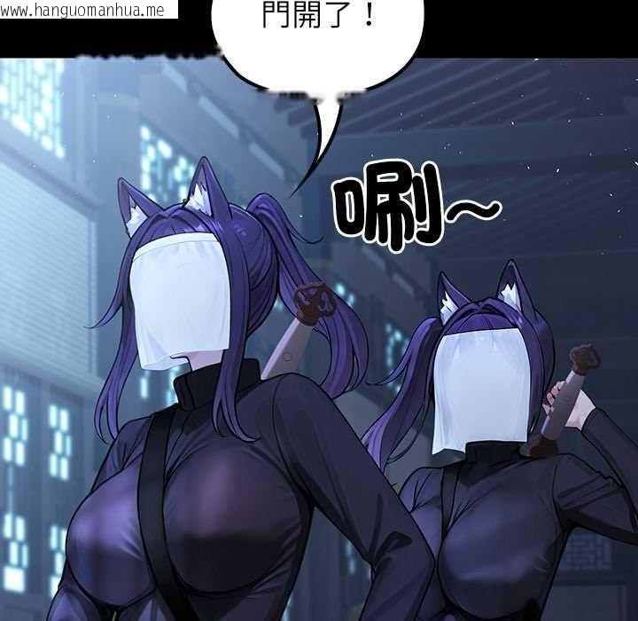 韩国漫画异世界骑士团长韩漫_异世界骑士团长-第68话在线免费阅读-韩国漫画-第131张图片