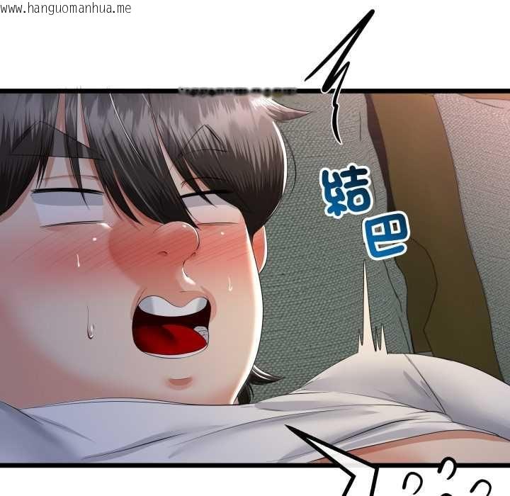 韩国漫画与初恋的意外同居韩漫_与初恋的意外同居-第66话在线免费阅读-韩国漫画-第49张图片