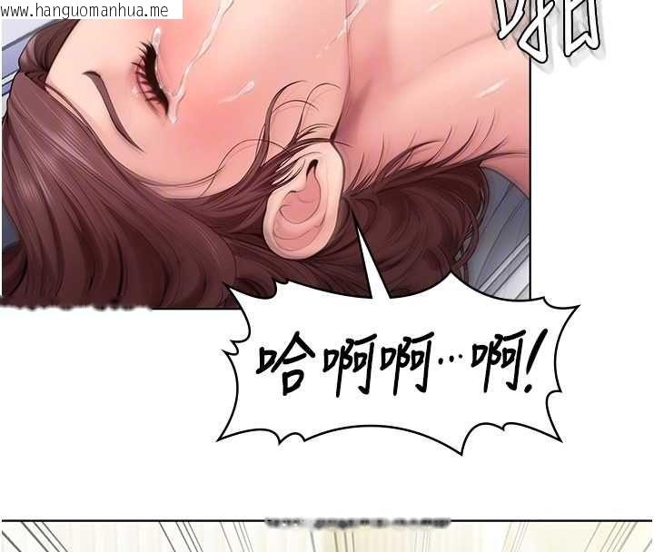 韩国漫画守护妳韩漫_守护妳-第32话-用肉体留住心上人在线免费阅读-韩国漫画-第104张图片