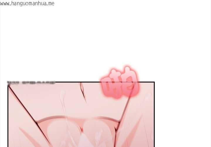 韩国漫画大学女生宿舍的秘密韩漫_大学女生宿舍的秘密-第19话在线免费阅读-韩国漫画-第1张图片