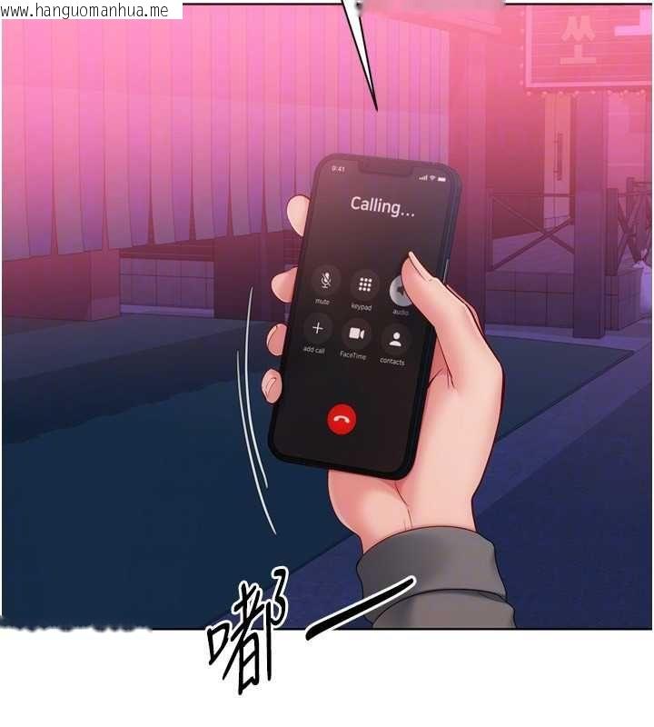 韩国漫画Set-up!排球少女韩漫_Set-up!排球少女-第97话-无法抗拒的羞耻快感在线免费阅读-韩国漫画-第171张图片