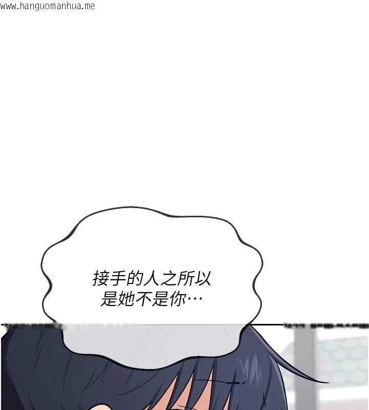 韩国漫画熟女交换计划韩漫_熟女交换计划-第70话-我的胸部没办法满足你吗?在线免费阅读-韩国漫画-第69张图片