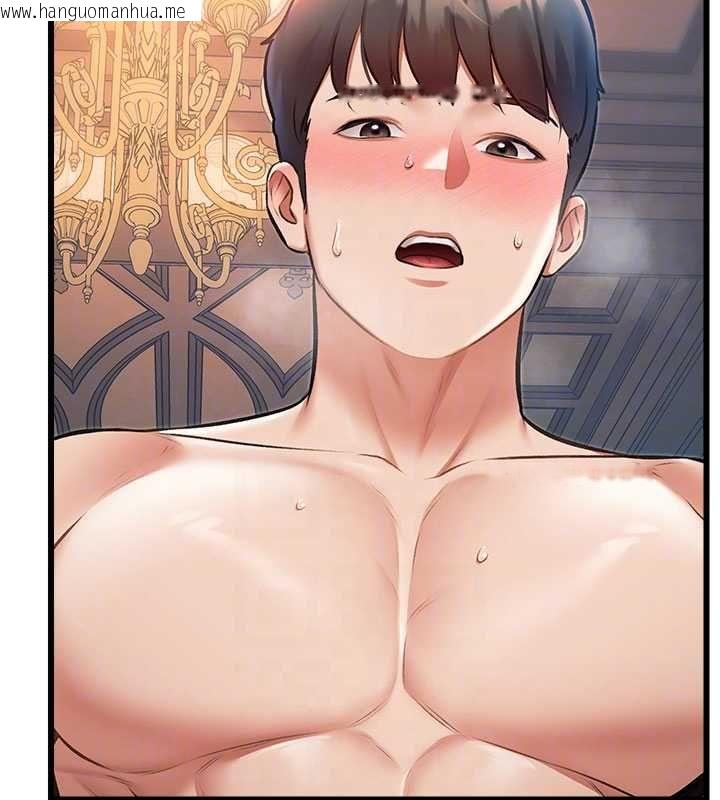 韩国漫画特色新视界韩漫_特色新视界-第39话-献出珍贵的祭品在线免费阅读-韩国漫画-第111张图片
