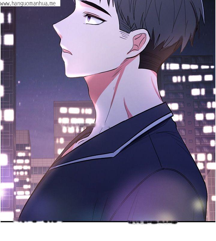 韩国漫画撩欲按摩师韩漫_撩欲按摩师-第1话-女性专用按摩店在线免费阅读-韩国漫画-第220张图片