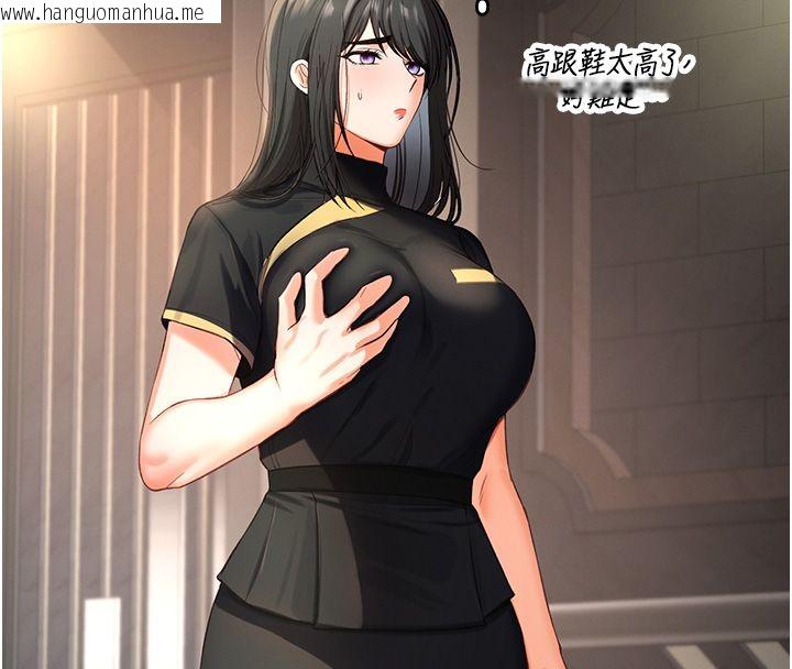 韩国漫画撩欲按摩师韩漫_撩欲按摩师-第1话-女性专用按摩店在线免费阅读-韩国漫画-第271张图片
