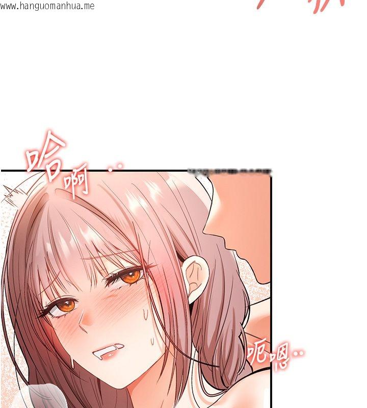 韩国漫画撩欲按摩师韩漫_撩欲按摩师-第1话-女性专用按摩店在线免费阅读-韩国漫画-第59张图片