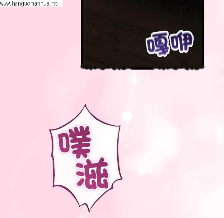 韩国漫画与初恋的意外同居韩漫_与初恋的意外同居-第66话在线免费阅读-韩国漫画-第96张图片