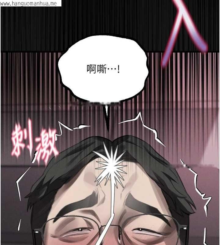 韩国漫画堕落物语2韩漫_堕落物语2-第56话-沦为性招待工具的如熙在线免费阅读-韩国漫画-第206张图片