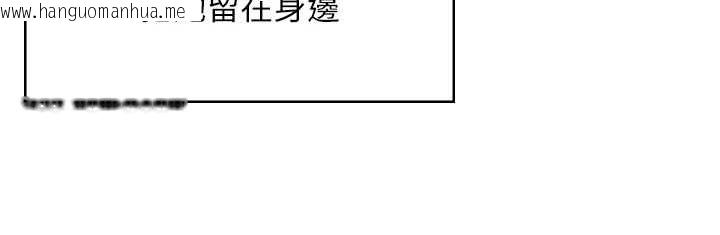韩国漫画守护妳韩漫_守护妳-第32话-用肉体留住心上人在线免费阅读-韩国漫画-第100张图片