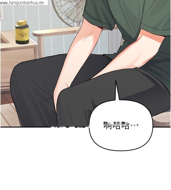 韩国漫画撩欲按摩师韩漫_撩欲按摩师-第1话-女性专用按摩店在线免费阅读-韩国漫画-第23张图片