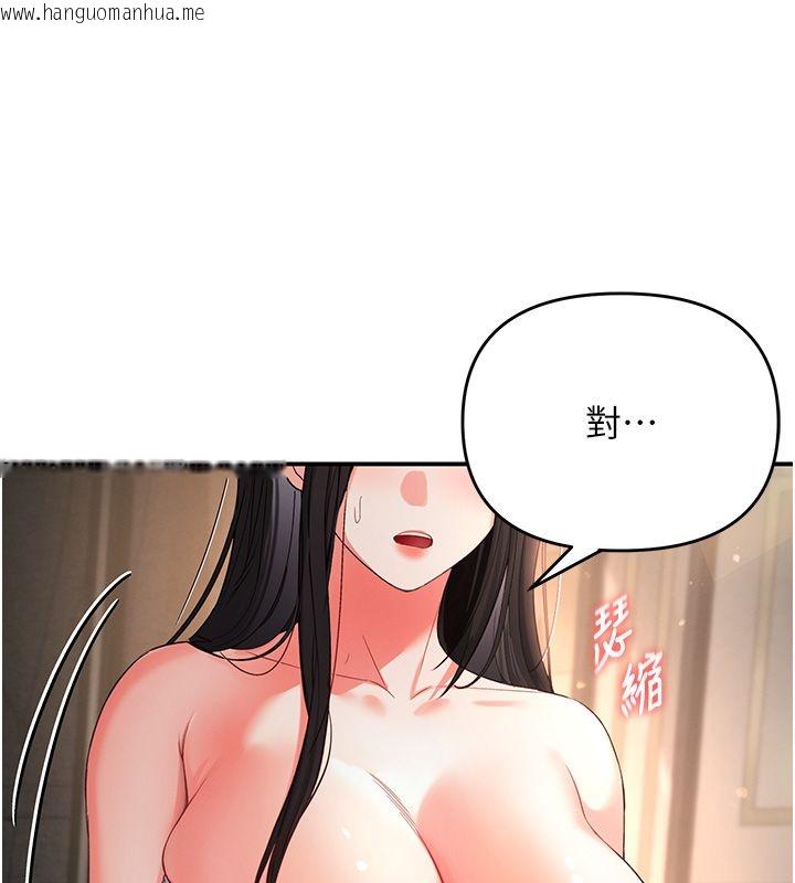 韩国漫画撩欲按摩师韩漫_撩欲按摩师-第1话-女性专用按摩店在线免费阅读-韩国漫画-第280张图片
