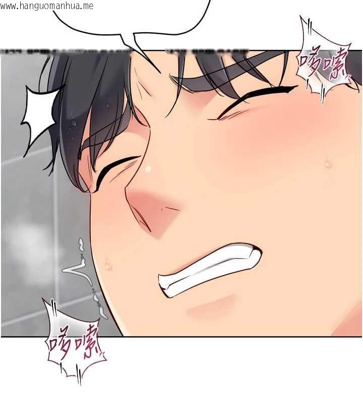 韩国漫画Set-up!排球少女韩漫_Set-up!排球少女-第97话-无法抗拒的羞耻快感在线免费阅读-韩国漫画-第11张图片