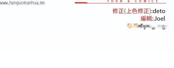 韩国漫画调教开关：第二季韩漫_调教开关：第二季-第37话在线免费阅读-韩国漫画-第131张图片