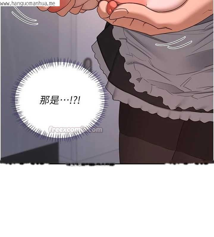 韩国漫画熟女交换计划韩漫_熟女交换计划-第70话-我的胸部没办法满足你吗?在线免费阅读-韩国漫画-第193张图片