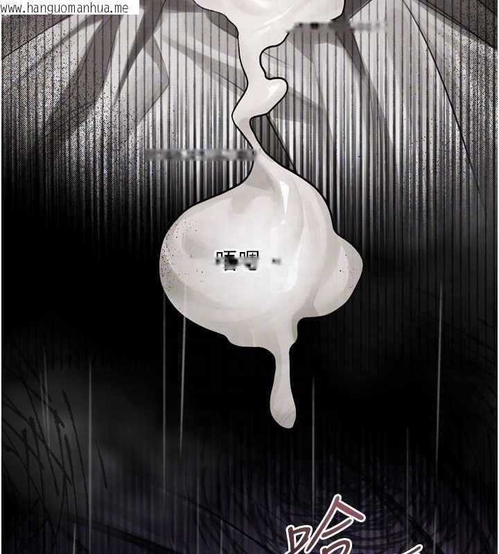 韩国漫画堕落物语2韩漫_堕落物语2-第56话-沦为性招待工具的如熙在线免费阅读-韩国漫画-第47张图片