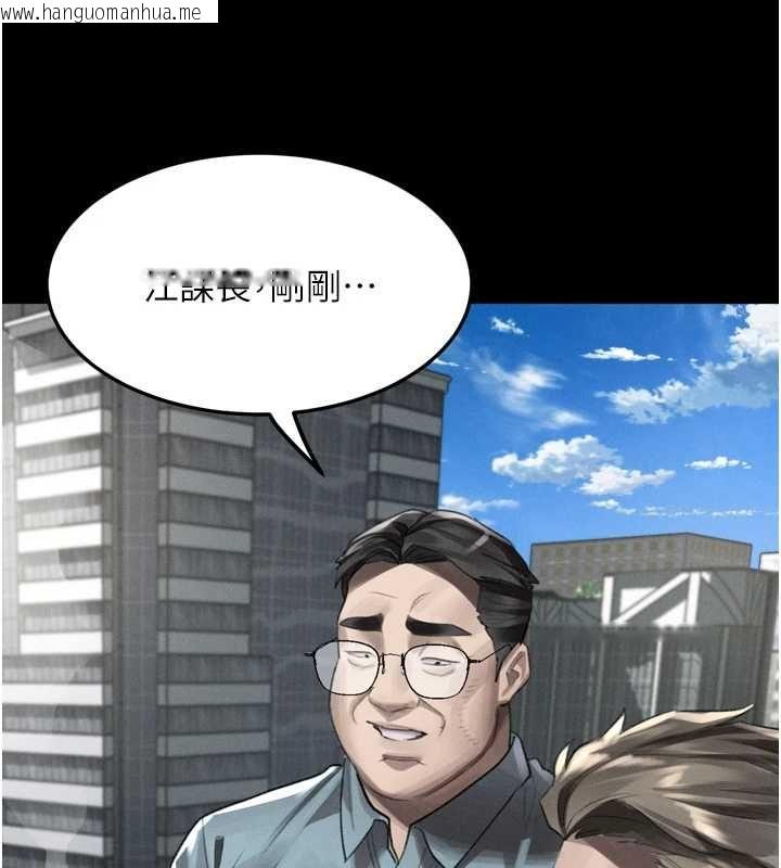 韩国漫画堕落物语2韩漫_堕落物语2-第56话-沦为性招待工具的如熙在线免费阅读-韩国漫画-第124张图片