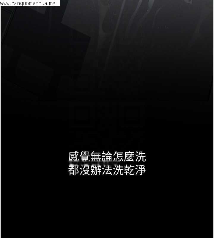 韩国漫画堕落物语2韩漫_堕落物语2-第56话-沦为性招待工具的如熙在线免费阅读-韩国漫画-第32张图片