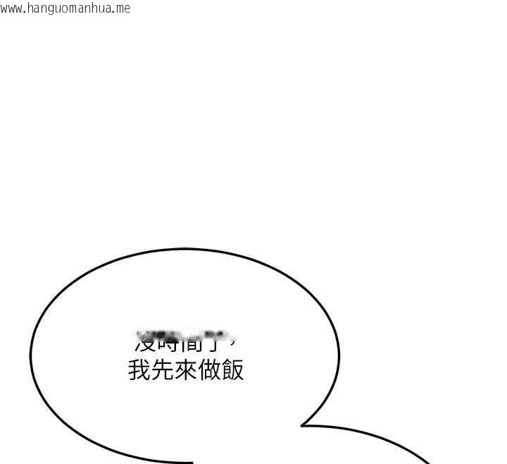 韩国漫画熟女交换计划韩漫_熟女交换计划-第70话-我的胸部没办法满足你吗?在线免费阅读-韩国漫画-第114张图片