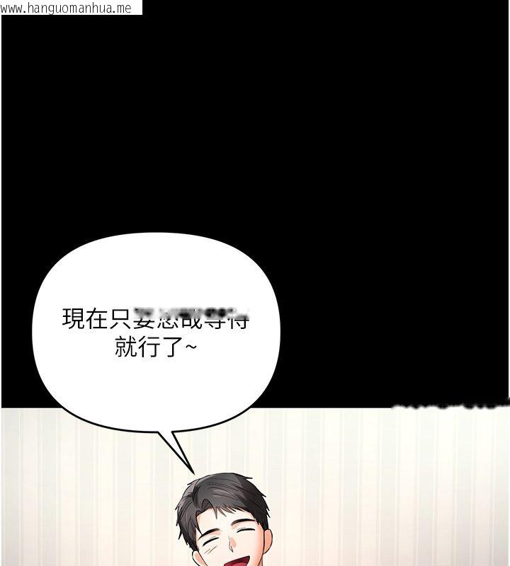 韩国漫画撩欲按摩师韩漫_撩欲按摩师-第1话-女性专用按摩店在线免费阅读-韩国漫画-第10张图片