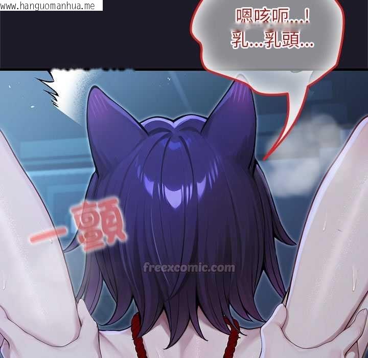 韩国漫画异世界骑士团长韩漫_异世界骑士团长-第68话在线免费阅读-韩国漫画-第30张图片