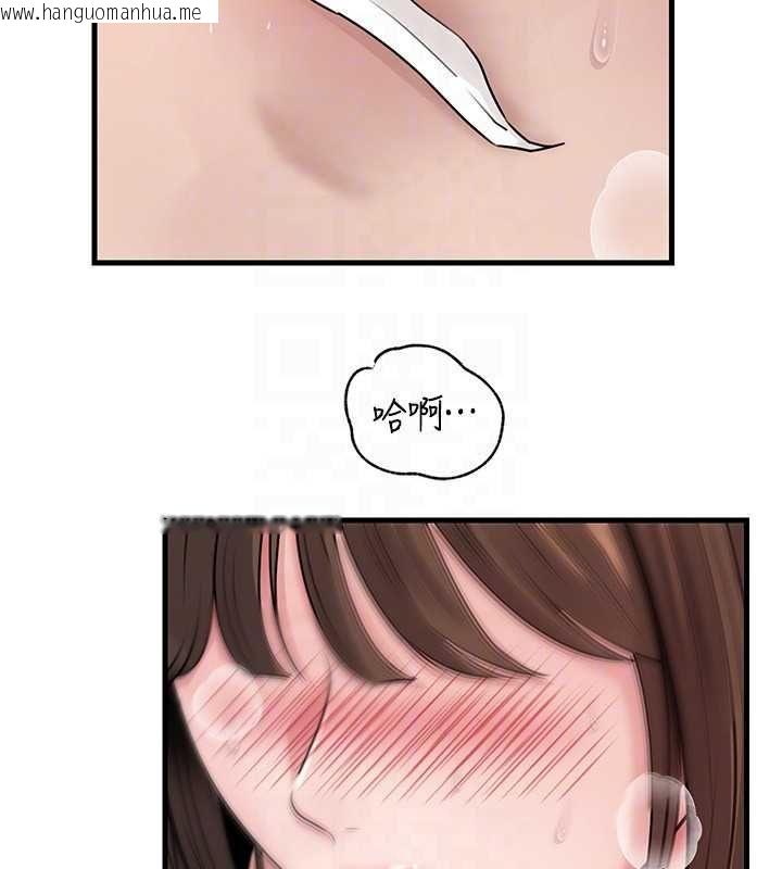 韩国漫画岳母为何那样韩漫_岳母为何那样-第103话-目睹母亲的性爱现场在线免费阅读-韩国漫画-第107张图片