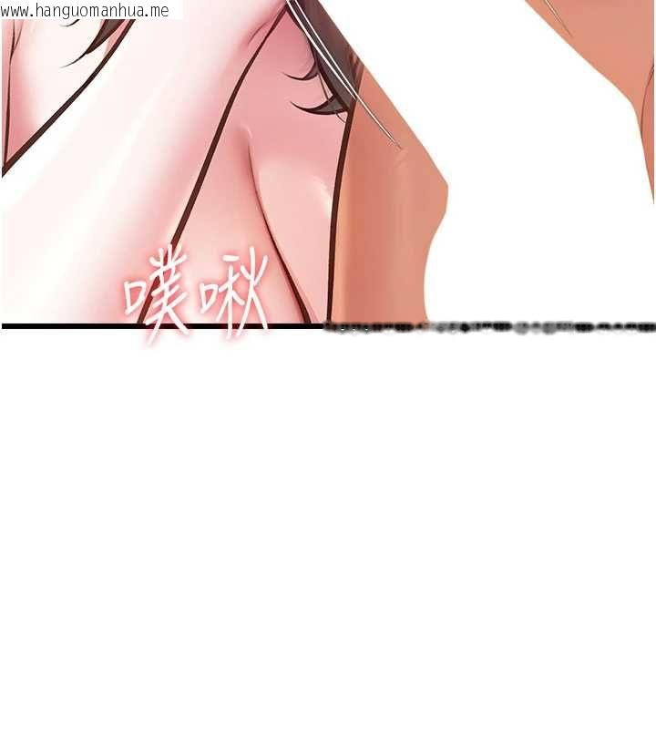韩国漫画特色新视界韩漫_特色新视界-第39话-献出珍贵的祭品在线免费阅读-韩国漫画-第115张图片