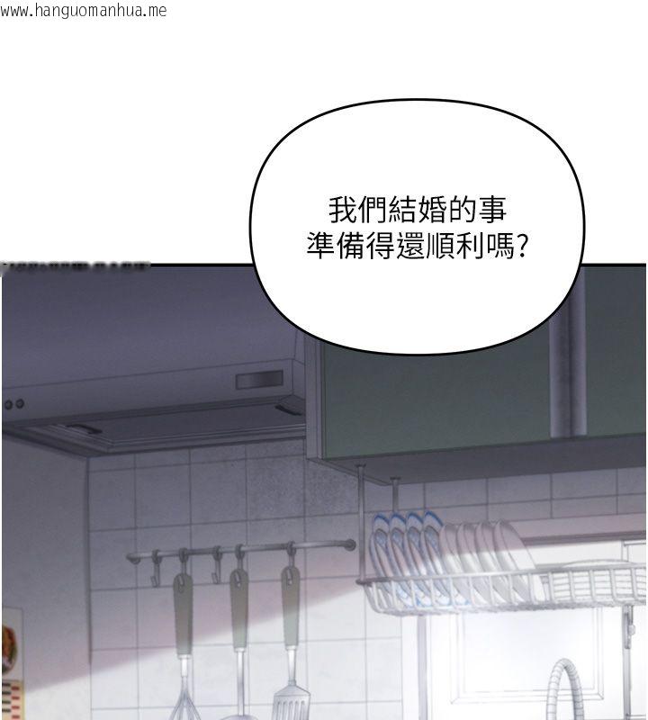 韩国漫画撩欲按摩师韩漫_撩欲按摩师-第1话-女性专用按摩店在线免费阅读-韩国漫画-第83张图片