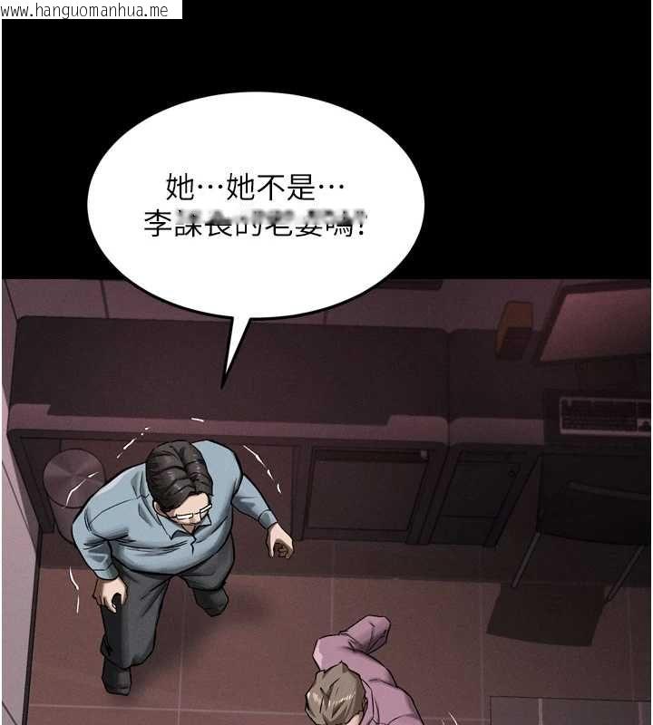 韩国漫画堕落物语2韩漫_堕落物语2-第56话-沦为性招待工具的如熙在线免费阅读-韩国漫画-第151张图片