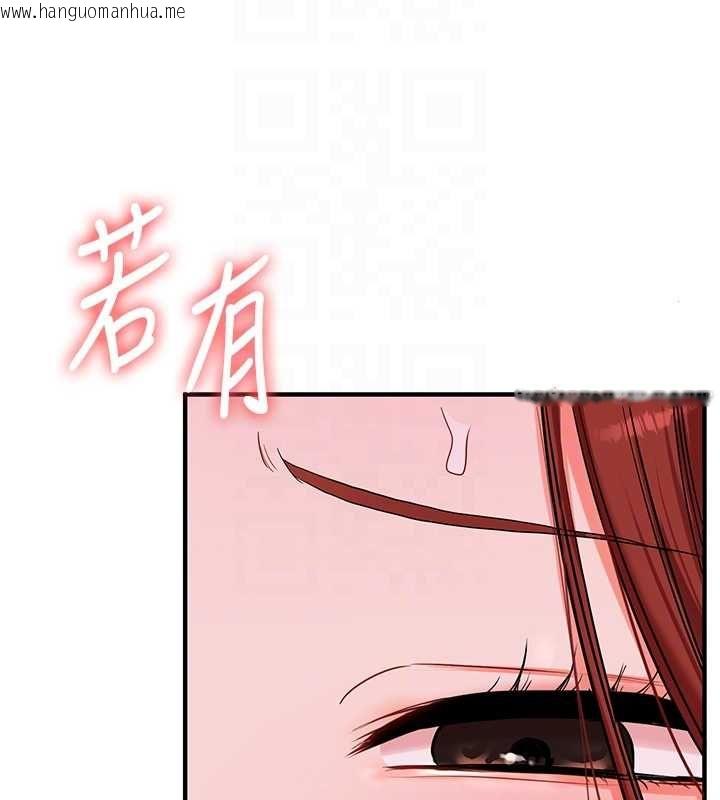 韩国漫画玩转学姐韩漫_玩转学姐-第109话-成为偷拍影片的主角在线免费阅读-韩国漫画-第33张图片