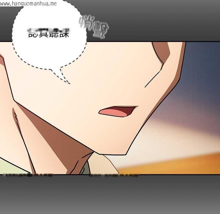 韩国漫画调教开关：第二季韩漫_调教开关：第二季-第37话在线免费阅读-韩国漫画-第111张图片