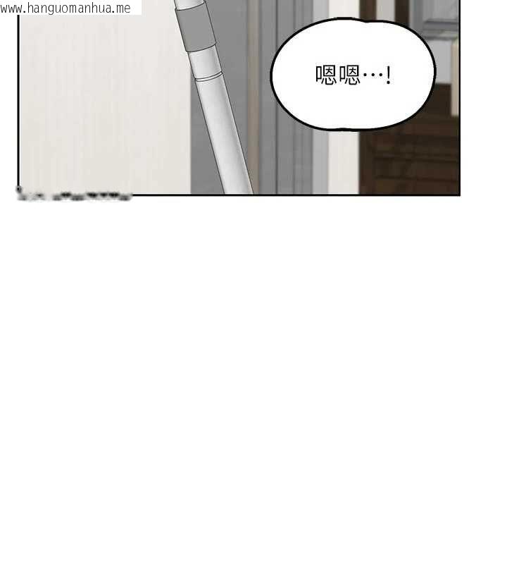 韩国漫画熟女交换计划韩漫_熟女交换计划-第70话-我的胸部没办法满足你吗?在线免费阅读-韩国漫画-第116张图片