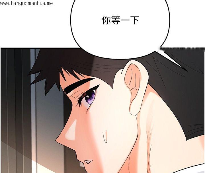 韩国漫画撩欲按摩师韩漫_撩欲按摩师-第1话-女性专用按摩店在线免费阅读-韩国漫画-第237张图片