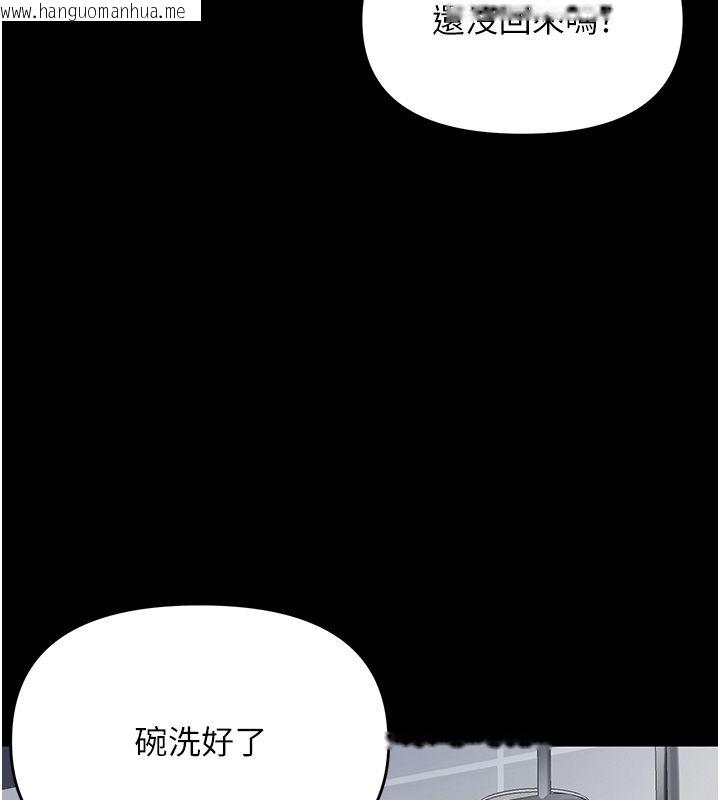 韩国漫画撩欲按摩师韩漫_撩欲按摩师-第1话-女性专用按摩店在线免费阅读-韩国漫画-第6张图片