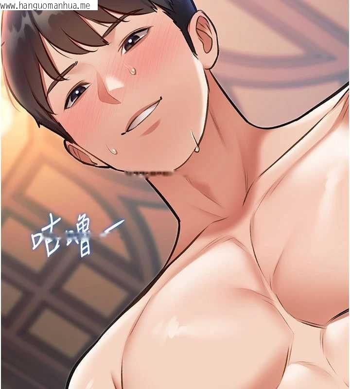 韩国漫画特色新视界韩漫_特色新视界-第39话-献出珍贵的祭品在线免费阅读-韩国漫画-第48张图片