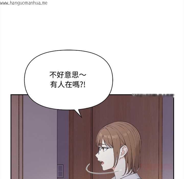 韩国漫画大学女生宿舍的秘密韩漫_大学女生宿舍的秘密-第19话在线免费阅读-韩国漫画-第85张图片