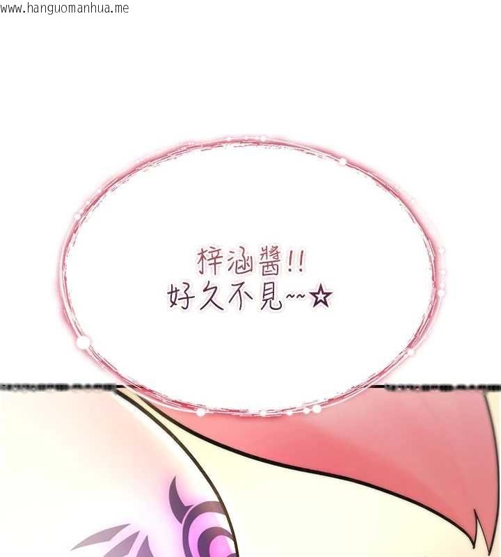 韩国漫画诅咒性转物语韩漫_诅咒性转物语-第28话-被看不起的处男推倒在线免费阅读-韩国漫画-第84张图片