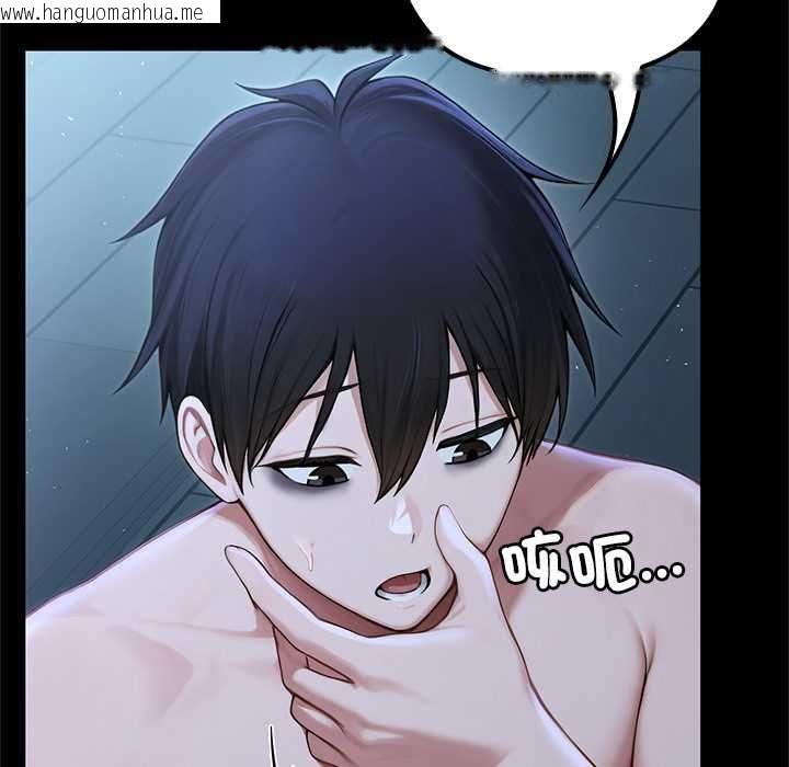 韩国漫画异世界骑士团长韩漫_异世界骑士团长-第68话在线免费阅读-韩国漫画-第110张图片