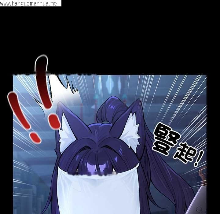 韩国漫画异世界骑士团长韩漫_异世界骑士团长-第68话在线免费阅读-韩国漫画-第133张图片