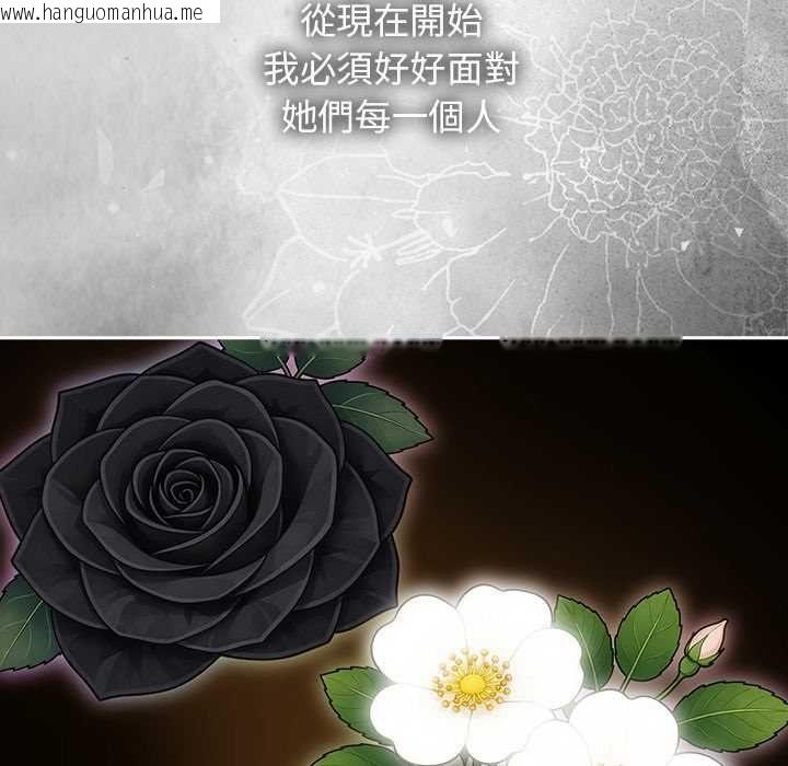 韩国漫画调教开关：第二季韩漫_调教开关：第二季-第37话在线免费阅读-韩国漫画-第29张图片